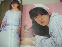 別冊BIG GORO 素足のアイドルたち 2 1983年12月14日発行 秋本奈緒美 表紙 桂木文・ピンナップ 甲斐智枝美 春やすこ 高瀬春奈 川島なお美 可愛かずみ・ピンナップ 泉じゅん 平瀬りえ 藍ともこ 畑中葉子 岡本かおり 渡辺良子 朝比奈順子 斉藤慶子 森尾由美 辻沢杏子 秋本奈緒美・ピンナップ 五十嵐夕紀 井丸ゆかり 松田聖子 中森明菜・ピンナップ 山本博美 水野きみこ 三田寛子 松本伊代