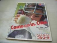 週刊プレイボーイ　NO.17　1976年04月27日号　中島ゆたか 表紙　山本由香利　橘麻紀　山内順子　田山雅充　ヘイリー・ミルズ・巻中3折ピンナップ　立木義浩・華麗なるパリジェンヌ　目黒ひとみ