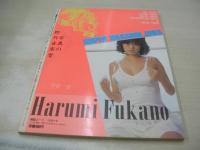 スーパー写真塾　1985年08月号　深野晴美 表紙+グラビア　北泉舞子　石川秀美　斉藤由貴　森尾由美　堀江しのぶ　岡田有希子　菊地桃子　本田美奈子　加藤香子　中森明菜　山口百恵