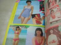 スーパー写真塾　1986年01月号　加藤香子 表紙+グラビア　葉月　早川絵美　後藤美沙子　三柴夏代子　中野仁美　やよい　岡田有希子　小泉今日子　セイントフォー　渡瀬ミク　桜田淳子　河合奈保子