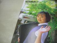 少女発熱　スーパー写真塾増刊　女子高生制服＆水着写真集　1992年09月15日発行　白鳥留美 表紙+巻頭グラビア　西田英莉　岡本由美　西村みのり　森志穂　田中年美　森田美恵　魚住真美子　山下あきよ　佐藤河織　夏岡雅実