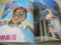 スーパー写真塾　2000年11月号　結良詩絵 表紙+グラビア　くすのき琴美　亜美果あゆ　鮎川あみ　葉月朋恵　桜井風花　黒瞳ルミ　浅田由里菜　水嶋彩　渡瀬晶
