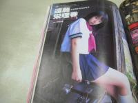 スーパー写真塾　2003年06月号　澤田絵梨香 表紙+グラビア　姫宮まこ　三浦紗耶香　横井くるみ　神田梨沙　青木りん　小沢菜穂　遠藤栄理香　天野こころ　小日向ひまり