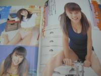 スーパー写真塾　2001年12月号　香月千春 表紙+グラビア　葉山美湖　秋本優奈　ひろせまなつ　市井静香　翔野あみ　上村ひな　音咲絢　森下くるみ　葉山みずき　園部りか