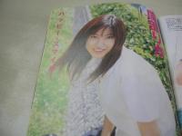 スーパー写真塾　2001年12月号　香月千春 表紙+グラビア　葉山美湖　秋本優奈　ひろせまなつ　市井静香　翔野あみ　上村ひな　音咲絢　森下くるみ　葉山みずき　園部りか