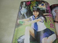 スーパー写真塾　1998年10月号　高木美貴 表紙+グラビア　吉井美希　風間麻衣　河合純　青山優花　椎名みお　吉野サリー　今井さちこ　鈴川カヲル