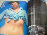 週刊プレイボーイ　NO.5　1969年02月11日号　ビュイック・リビエラ　ジェーンフォンダ・巻頭グラビア　立花マリ　青井ジャンヌ　橘ますみ　ピーターバッシュ撮影・14人のイカス女　レスビアン怪盗ミミ/石井みみ