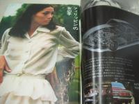 週刊プレイボーイ　NO.3　1969年01月28日号　サンダーバード(車)　フィリッピンの女の子・巻頭グラビア　ジュヴィー・バディーラ　篠ヒロコ　中山麻理　伊丹マリ　久美かおり　オルガ・巻中3折ピンナップ　レスビアン怪盗ミミ/石井みみ