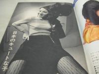 週刊プレイボーイ　NO.3　1969年01月28日号　サンダーバード(車)　フィリッピンの女の子・巻頭グラビア　ジュヴィー・バディーラ　篠ヒロコ　中山麻理　伊丹マリ　久美かおり　オルガ・巻中3折ピンナップ　レスビアン怪盗ミミ/石井みみ