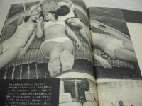 週刊プレイボーイ　NO.29　1969年07月29日号　ダッジ・チャージャー　内海ジュン・巻頭グラビア　シルト島のヌード村　DJの女のコ・オフレコ発言(記事)　ジーンハーロー・ピンナップ　オナンの映像・nude story　ねじ式/つげ義春　桂三枝の浪人へのメッセージ(記事)