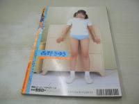 スーパー写真塾　2000年12月号　西野さゆき 表紙+グラビア　椎名真希　吉井愛美　深田美穂　樹木らら　白鳥ユミ　くすのき琴美　香月千春　岡田りな　柏木りかこ