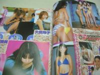 スーパー写真塾　2000年02月号　福田好美 表紙+グラビア　安里祐加　北里裕子　星川未来　久保亜沙香　秋本優奈　宝生奈々　国府田ひとみ　川島瑞香　福田好美　