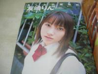 スーパー写真塾　2000年09月号　沖田宏子 表紙+グラビア　友崎りん　鮎川あみ　風野舞子　坂上友香　後藤亜美　桜井風花　山内しおり