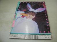 スーパー写真塾　2005年11月号　しほの涼　さくらみいな　一ノ瀬カレン　西野ゆい　二宮沙樹　天海麗　心愛　みひろ　※画像の様に側面に開封禁テープ貼られた状態の未読本です。　※画像の様に上部に赤線引き跡、表紙面に擦れ痛み出ています。