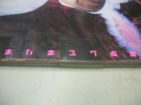 スーパー写真塾　2005年11月号　しほの涼　さくらみいな　一ノ瀬カレン　西野ゆい　二宮沙樹　天海麗　心愛　みひろ　※画像の様に側面に開封禁テープ貼られた状態の未読本です。　※画像の様に上部に赤線引き跡、表紙面に擦れ痛み出ています。