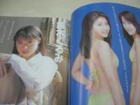 スーパー写真塾　1998年12月号　今井さちこ＆幸田奈美 表紙+グラビア　鈴木くるみ　山咲あかり　高木美貴　星野さおり　君崎ゆい　吉井美希　横倉里奈　寺崎音々　大原里美