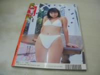 スーパー写真塾　2000年01月号　大森亜由子 表紙+グラビア　白川なる美　細谷博子　藤沢あいみ　森下くるみ　桜井風花　倉持茜　田嶋ゆう　高部杏奈　国府田ひとみ