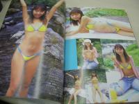 Action High School　アクション・ハイスクール　1997年10月号　サン出版　相川みさお 表紙+巻頭グラビア　夏木あやの　河合あいか　水原あみ　※画像の様に底部に赤線引き跡出ています。　