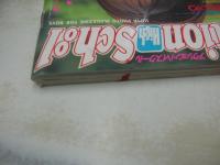 Action High School　アクション・ハイスクール　1994年09月号　サン出版　綺月あいり 表紙+巻頭グラビア　梶原祥子　新庄ゆい　青山蘭　藤谷しおり　水野さやか　※画像の様に上部に赤線引き跡出ています。