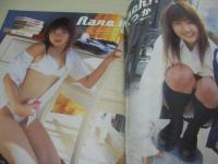 スーパー写真塾　2003年03月号　いつか 表紙+グラビア　安来めぐ　春菜まい　山咲樹里　南波杏　朝比奈ゆい　葵かなみ　橘あやか　岸本えりな　美堂れいか　灘ジュン　蒼井そら　中島京子