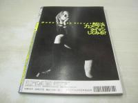 アクション写真塾　1998年09月号　八木洋子 表紙　星川未来　水着GAL対抗アイス早ナメ大会　ブルマー強制着用　和泉美奈代　小川明日香
