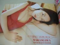 お嬢様が好き!　VOL.1　2005年03月14日発行　バウハウス　未開封DVD付き　小川麿起　林千草　麻生ありさ　芹澤まこ　浅田まみ　宮沢智美　浜本かおり　三田あき子　山口果歩　上原千明　堀江桃果　西尾亜矢　後藤典子　シーナ　上山れいこ