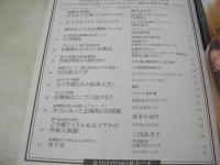 お嬢様が好き!　VOL.1　2005年03月14日発行　バウハウス　未開封DVD付き　小川麿起　林千草　麻生ありさ　芹澤まこ　浅田まみ　宮沢智美　浜本かおり　三田あき子　山口果歩　上原千明　堀江桃果　西尾亜矢　後藤典子　シーナ　上山れいこ