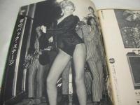 週刊プレイボーイ　NO.50　1967年12月19日号　フォード・ファルコン　沢知美　ホンダN360、フロンテ360の一大決戦(記事)　アン・クリスチーネ・巻中3折ピンナップ　佐良直美(記事)　夜のバックステージ