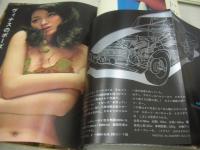 週刊プレイボーイ　NO.47　1967年11月28日号　イン・リボルルタ・クーペGT　桑原幸子　太知喜和子のプレイガール哲学(記事)　8人のプレイメイト　イボンヌ・巻中3折ピンナップ