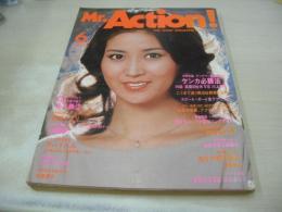 Mr.Action!　ミスター・アクション　1977年026号　あべ静江 表紙+巻頭グラビア　西崎みどり　水木レイ　GIRLS　須賀蓉子　受験生交響曲/ほんまりう　高田みづえ　※画像の様に背部分に痛み出ています。