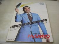 Mr.Action!　ミスター・アクション　1977年026号　あべ静江 表紙+巻頭グラビア　西崎みどり　水木レイ　GIRLS　須賀蓉子　受験生交響曲/ほんまりう　高田みづえ　※画像の様に背部分に痛み出ています。