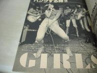 Mr.Action!　ミスター・アクション　1977年026号　あべ静江 表紙+巻頭グラビア　西崎みどり　水木レイ　GIRLS　須賀蓉子　受験生交響曲/ほんまりう　高田みづえ　※画像の様に背部分に痛み出ています。