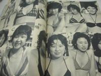 DONDON　ドンドン　増刊週刊実話　1976年10月号　日本ジャーナル出版　原田美枝子 表紙　片平なぎさ・巻頭グラビア+3折ピンナップ(対面は松本ちえこ)　山口百恵　アンルイス　中原理恵　初見良子　熊谷澄子　東てる美　梓みちよ　炎の人ゲッホ/長谷邦夫　さらば夏の少女たち　※画像の様に裏表紙側面に汚れ出ています。