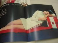 週刊プレイボーイ　NO.2　1968年01月09日号　松原智恵子・ピンナップ　青木エミ　バーバラ・ブッシュ　三島由紀夫+大藪晴彦(新春放談)　ベッチーナ・ブレンダ・巻中3折ピンナップ