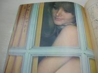 週刊プレイボーイ　NO.2　1968年01月09日号　松原智恵子・ピンナップ　青木エミ　バーバラ・ブッシュ　三島由紀夫+大藪晴彦(新春放談)　ベッチーナ・ブレンダ・巻中3折ピンナップ