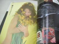 週刊プレイボーイ　NO.5　1968年01月30日・02月06号　ランブラー・レーベルSST　織田ニーナ・巻頭グラビア　三島由紀夫　奈美悦子にお色気問診(記事)　KERSTIN BOLINDER・巻中3折ピンナップ　劇画:エンターピッド号脱走兵の最期/凡天太郎　三浦布美子　黒川紀章　※画像の様に裏表紙下部に破れ痛み出ています。