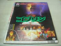Bejeans 　VOL.4　ビー・ジーンズ　1995年04月01日号　谷山彩子 表紙　沢井理沙　浅川美保　園田しほり　浅野由美　後藤百合　水谷リカ　栗原みなみ　岡田ひな　松田舞子　西島沙樹