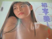 Bejeans 　VOL.4　ビー・ジーンズ　1995年04月01日号　谷山彩子 表紙　沢井理沙　浅川美保　園田しほり　浅野由美　後藤百合　水谷リカ　栗原みなみ　岡田ひな　松田舞子　西島沙樹