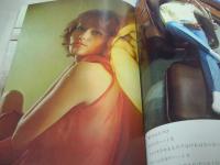 週刊プレイボーイ　NO.16　1969年04月29日号　フォード・タウナス　賀川雪絵・巻頭グラビア　吉永小百合　リスベット・フェルム・巻中3折ピンナップ　イナズマを追う男/桑田次郎　※ホッチキス部分に錆、本体と表紙面外れています。