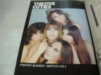 週刊プレイボーイ　NO.2　1970年01月20日号　ムスタングBOSS　小山ルミ・巻頭グラビア　渥美マリ　大元泉　立花マリ　マリリンモンロー(記事)　野獣/横山光輝　巻中特集:篠山紀信カラーヌード・THE FIVE CUTIES(スーザン矢口　立花マリ)