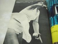 平凡パンチ　NO.457　1973年04月30日号　仁科明子 表紙　梢ひとみ　高木志麻　小島由美　クリスティーナリンドバーク　桂なぎさ　女子プロテニス　梶芽衣子(記事)　デヴィッド・ボウイ