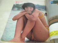 平凡パンチ　NO.423　1972年08月28日号　黒沢洋子 表紙　葉山ユリ　小林麻美　麻里圭子　原美登利　日本列島蝦蟇蛙/ジョージ秋山　田中真理(記事)　ライザ・ミネリ
