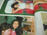 平凡パンチ　NO.423　1972年08月28日号　黒沢洋子 表紙　葉山ユリ　小林麻美　麻里圭子　原美登利　日本列島蝦蟇蛙/ジョージ秋山　田中真理(記事)　ライザ・ミネリ