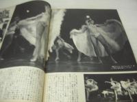平凡パンチ　NO.92　1966年02月21日号　これが北ベトナム軍だ!　 パリから来たリドの踊り子・ブルーベルガールズ　ツアイ・チャオ・ツウ