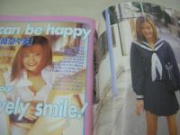 Action High School　アクション・ハイスクール　1997年04月号　サン出版　穂高奈々美 表紙+巻頭グラビア　花房ひろみ　三上ちなつ　千葉由美子　福山朱音　
