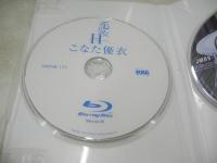 こなた優衣　恋少女*H　ブルーレイR付　2枚組　90分　型番:JMDVB-171　2011年09月16日発行　販売専用　中古DVD　メディアブランド