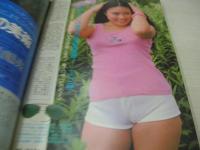 週刊プレイボーイ　NO.37　1976年09月14日号　秋本圭子 表紙　山口いづみ　梓ようこ　黒木真由美　マリリンチェンバース　サロメ角田　アグネスラム　竜エリザ　ソーニャ・巻中3折ピンナップ　森田つぐみと密着デート(記事)　※表紙巻頭頁下隅に折れ跡出ています。