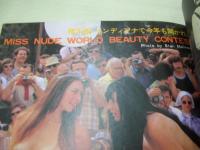 平凡パンチ　NO.472　1973年08月20日号　風間千代子 表紙+巻頭グラビア　岬布美子　ひし美ゆり子　ミスヌード・ワールドコンテスト