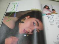 PENTHOUSE　ペントハウス 日本版　1986年05月号　マリリン　石原真理子　広瀬千尋　小島亜里　古村比呂　岡田恵子　堀内舞子　久保田美樹　松本明子　スーザン・ナポリ・巻中3折ピンナップ　ファミコン特集第2弾とじこみ付録:ワープするための裏わざ大全　勝新太郎+丹波哲郎(ビッグ対談)　特別付録付:ゴルフ・プロの原寸大グリップ