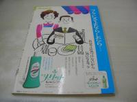 週刊プレイボーイ　NO.5　1976年02月03日号　小川知子 表紙　風吹ジュン　戸島和美　三井まりあ　響真実　浜田ゆうこ　西川純代　ボブ・ディラン　ミック・ジャガー　スージー・ジュエル・巻中3折ピンナップ